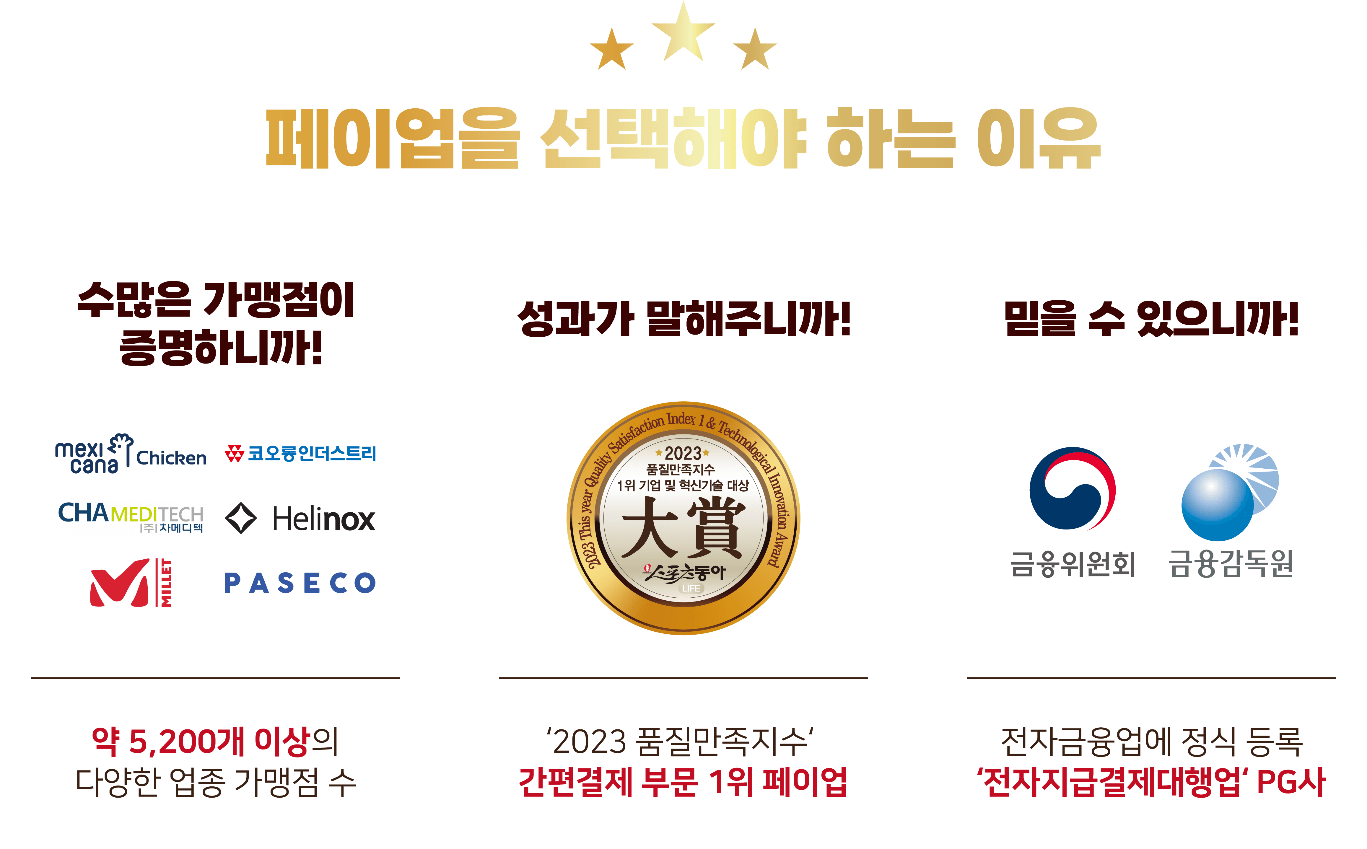 신규 가입 이벤트 이미지